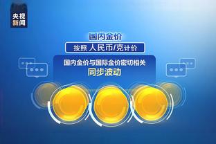 江南官方全站app下载最新版截图1
